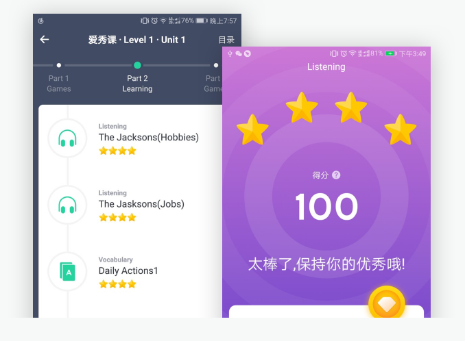适合学英语的手机游戏_学英语玩游戏_玩手机游戏什么时候学英语