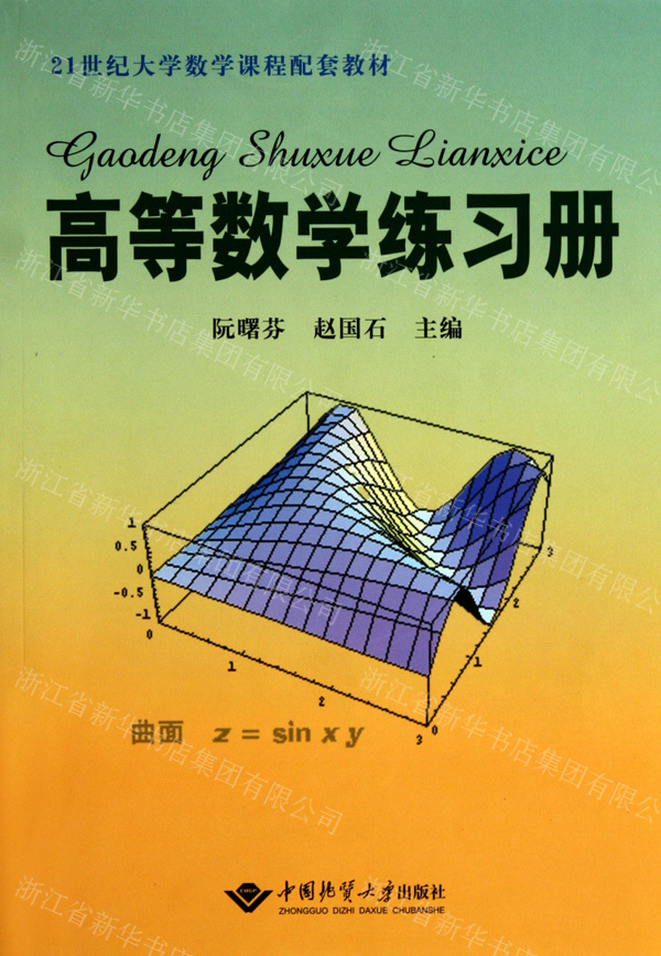 数字图像处理作业答案_数字图像处理第三版答案pdf_数字图像处理答案ppt