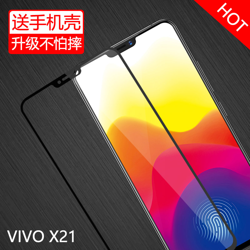 游戏手机用什么手机膜_手机膜适合打游戏_手机膜游戏专用