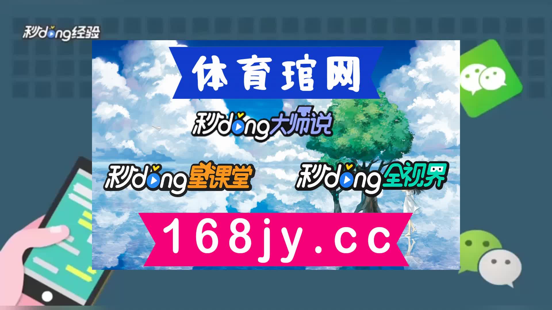 同步网页手机游戏会中病毒吗_网页的游戏会和手机同步吗_同步网页手机游戏会封号吗