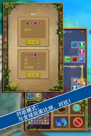 对战的手机游戏_游戏手机对战_双人对战手机游戏