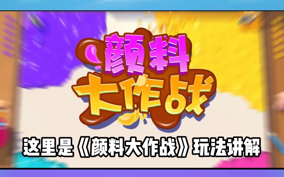 弹幕通知手机游戏怎么设置_游戏弹幕通知手机_弹幕通知手机游戏怎么关