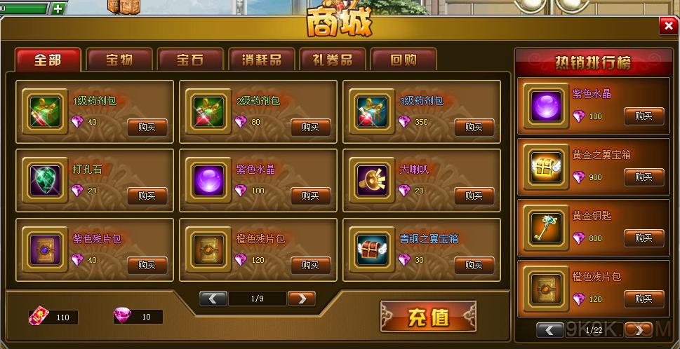 新乡游戏城_新乡游戏手机商店_新乡手机商城