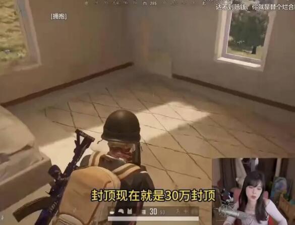 主播都用啥吃鸡手机游戏_手游吃鸡主播用的都是什么手机_主播玩吃鸡游戏