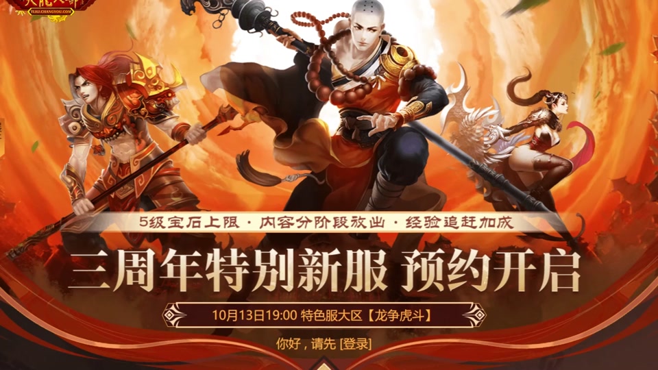 天龙八部游戏手机版宝石_手游天龙八部天龙宝石怎么打_天龙宝石八部版手机游戏怎么玩