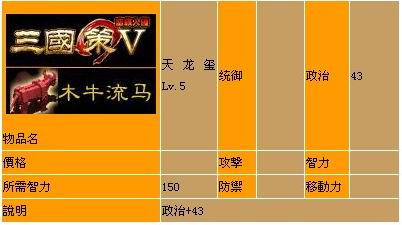 手游天龙八部天龙宝石怎么打_天龙宝石八部版手机游戏怎么玩_天龙八部游戏手机版宝石