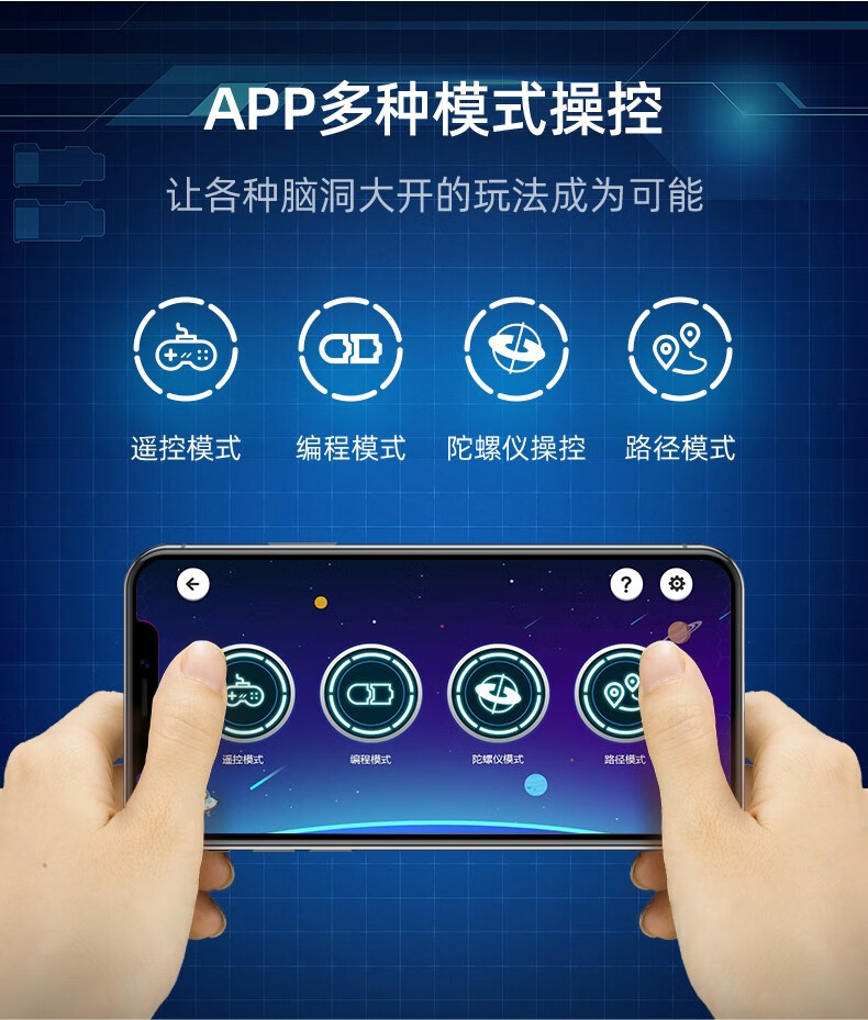 操控玩具手机游戏用什么软件_用手机操控玩具的游戏_用手操控的游戏