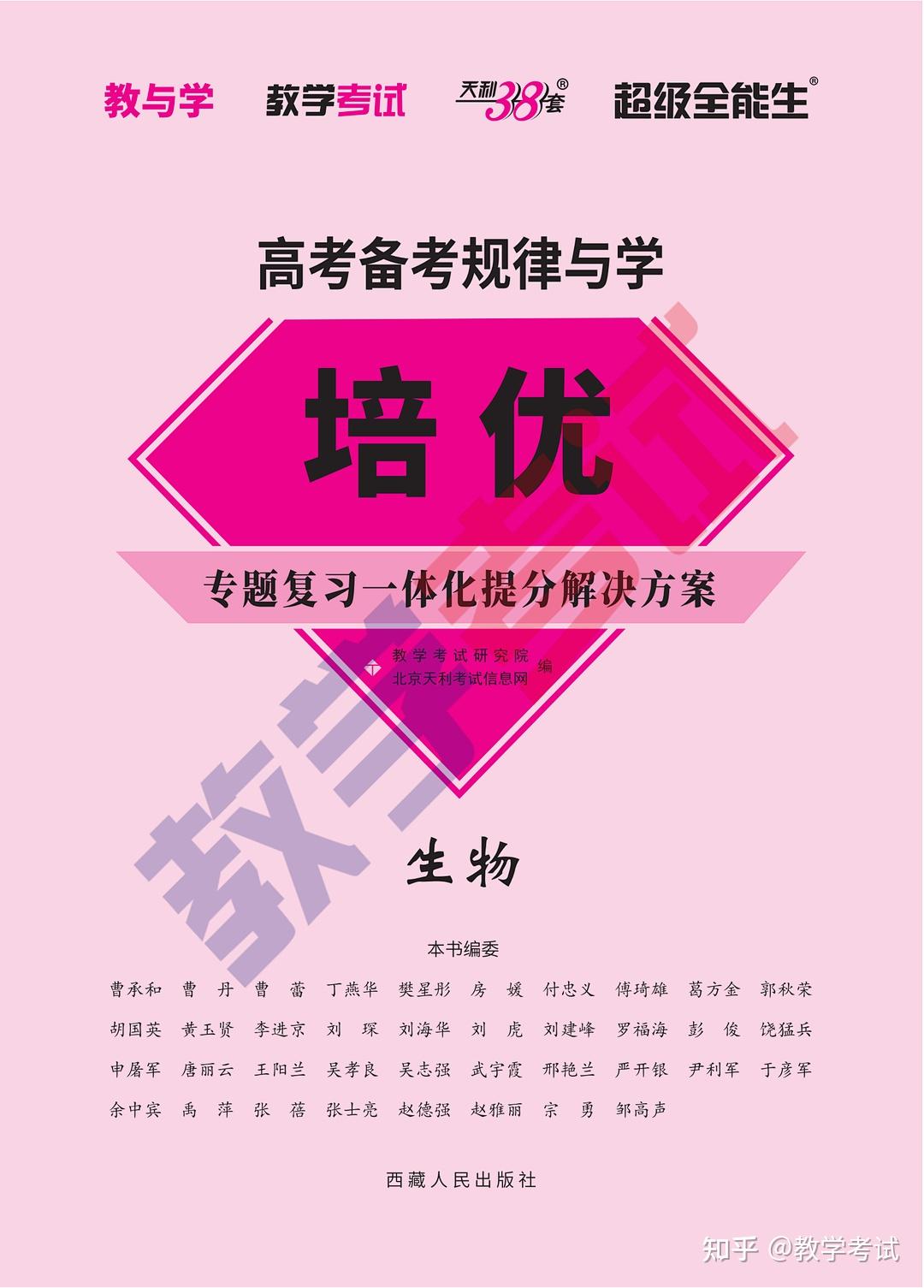 双尾_尾椎骨末端屁股中间疼_尾椎骨疼痛什么原因