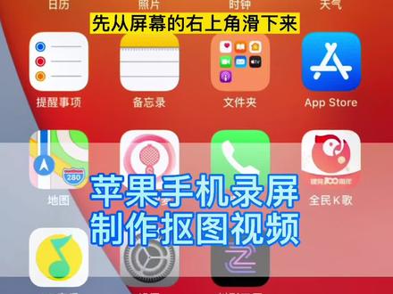 迅捷屏幕录像工具_录像迅捷屏幕工具怎么用_录像迅捷屏幕工具在哪