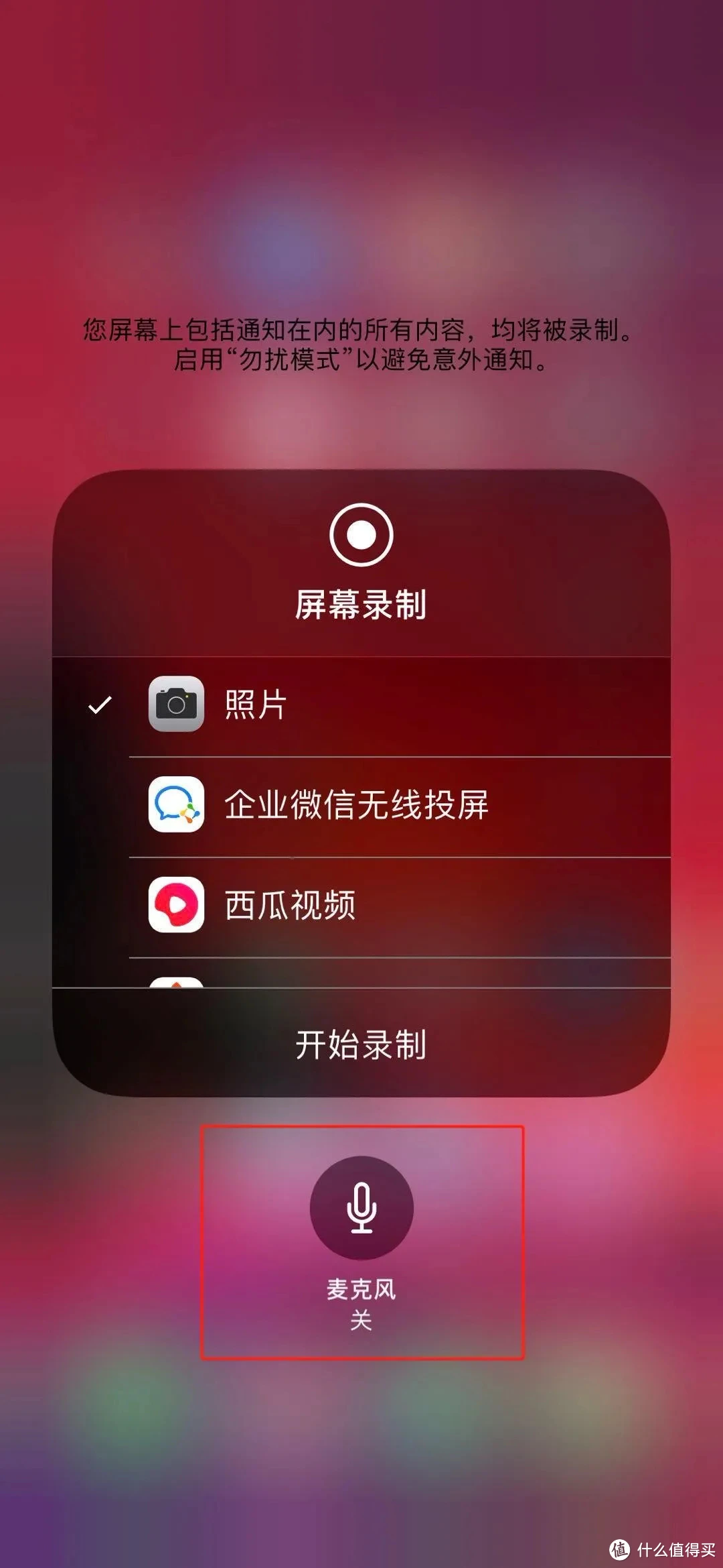 录像迅捷屏幕工具在哪_录像迅捷屏幕工具怎么用_迅捷屏幕录像工具