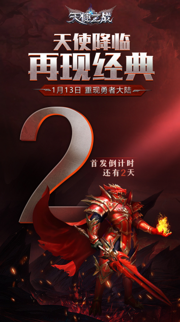 雄图霸业手游攻略_雄图霸业下载链接_雄图霸业手机游戏