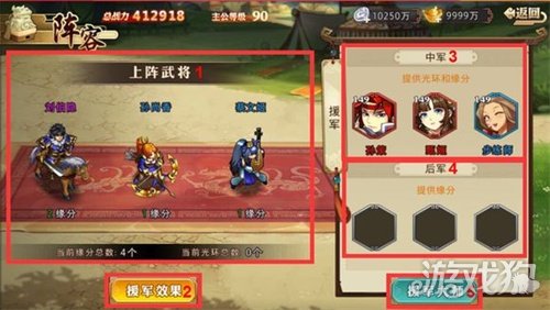 雄图霸业下载链接_雄图霸业手游攻略_雄图霸业手机游戏