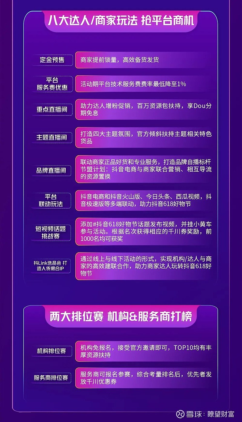 砸雪球手机游戏怎么玩_雪球 砸 手机游戏_扔雪球手机游戏