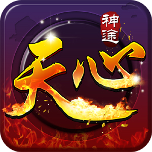 星辰变手游破解版下载_星辰变单机小游戏_星辰变单机手机游戏