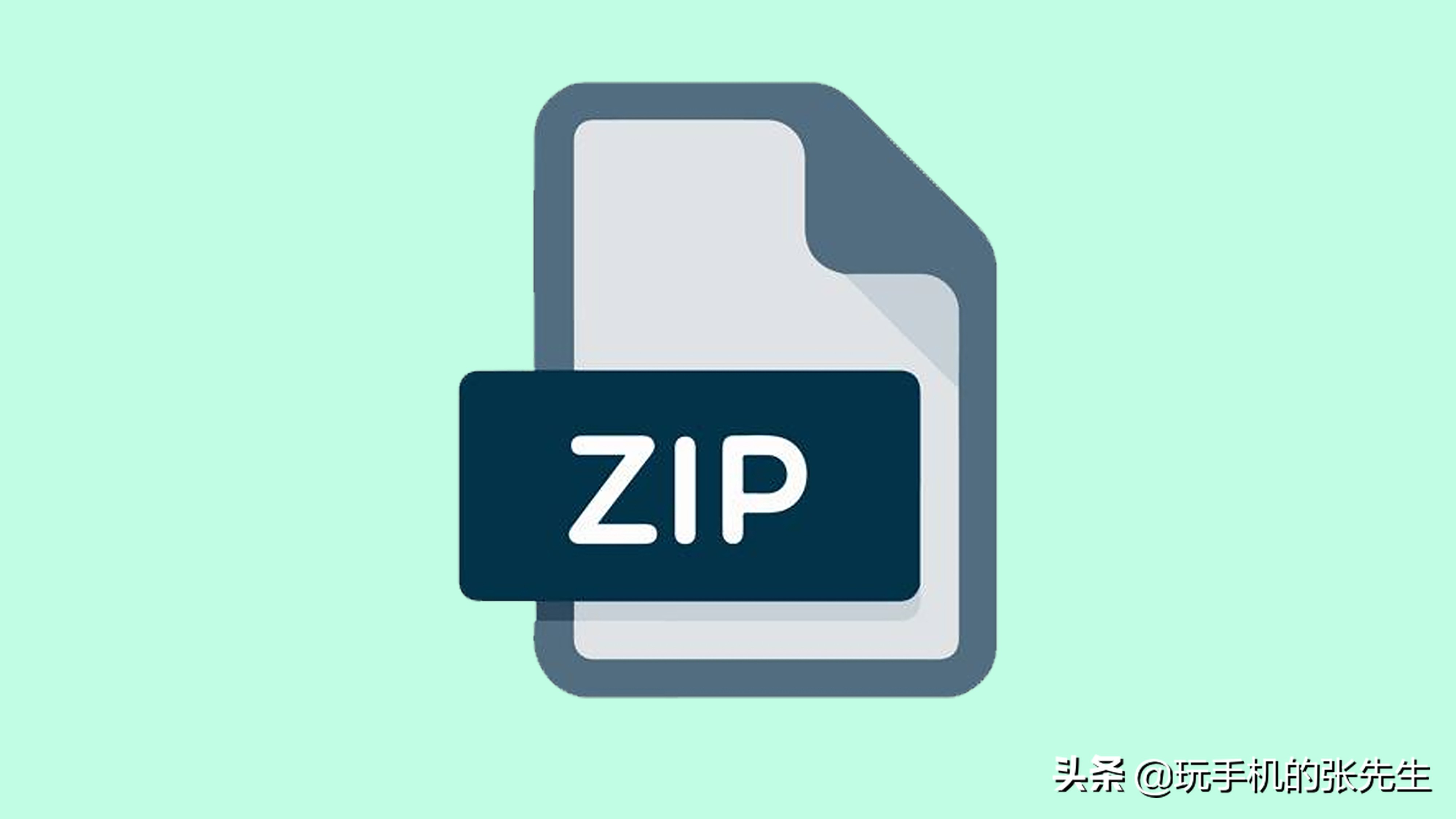 解压360zip文件_360解压_解压360软件