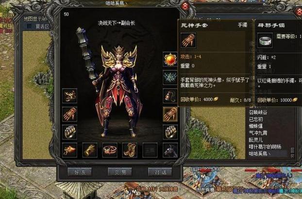 传奇国际版官网_传奇下载_下载手机游戏传奇国际版