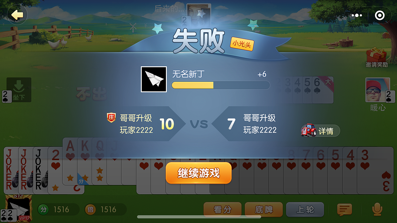 玩微信下载_微信如何下载手机版的游戏_下载玩微信