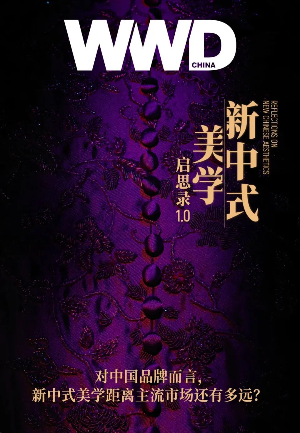 歌曲帝女花_帝女花歌曲歌词_帝女花歌词