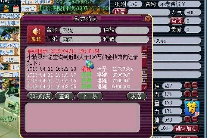 手机玩收费游戏_手机游戏收费的有哪些_特别费手机的手机游戏