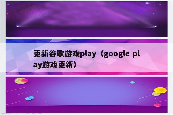 玩手机游戏最好的手机排行榜_玩游戏最好的手机2017_玩手机玩的游戏