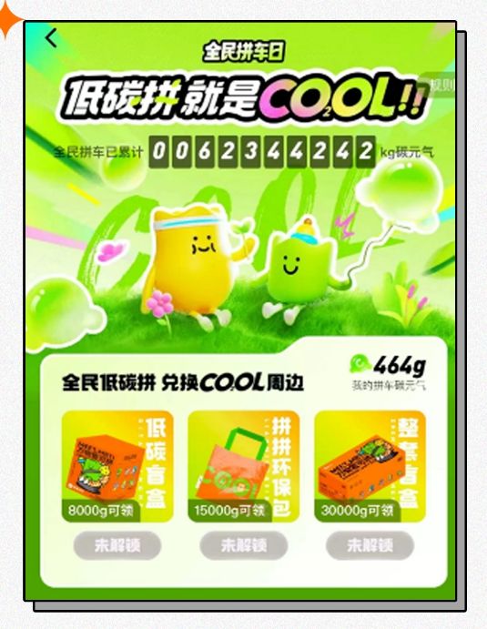 拼多多全球购怎么便宜那么多_拼多多上的全球购可信度高吗_拼多多上的全球购