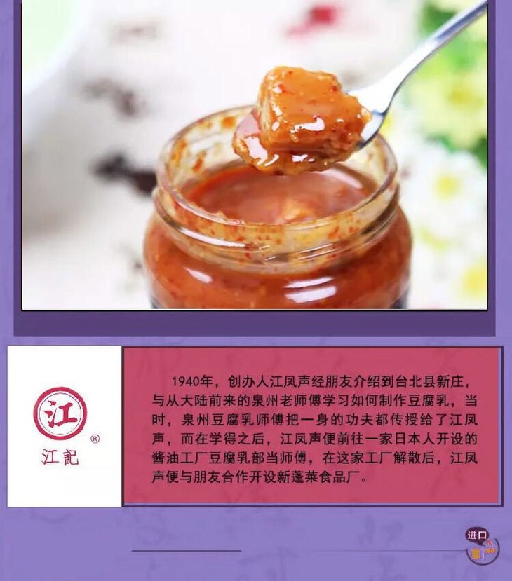 问道麻婆豆腐配方_问道麻婆豆腐配方_问道麻婆豆腐配方