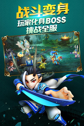 游戏师父手机是什么游戏_游戏《师父》是手机游戏吗_游戏师父