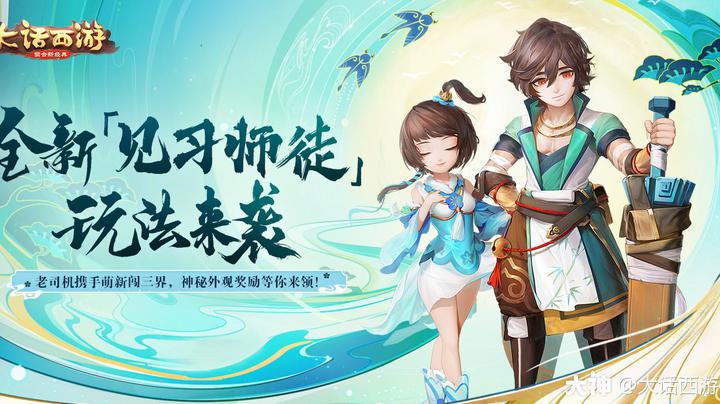 游戏师父_游戏师父手机是什么游戏_游戏《师父》是手机游戏吗