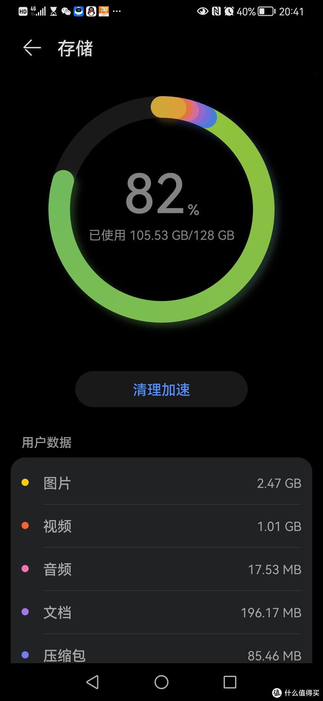 打游戏手机太卡_永不卡顿不打游戏的手机_卡顿打手机游戏怎么解决
