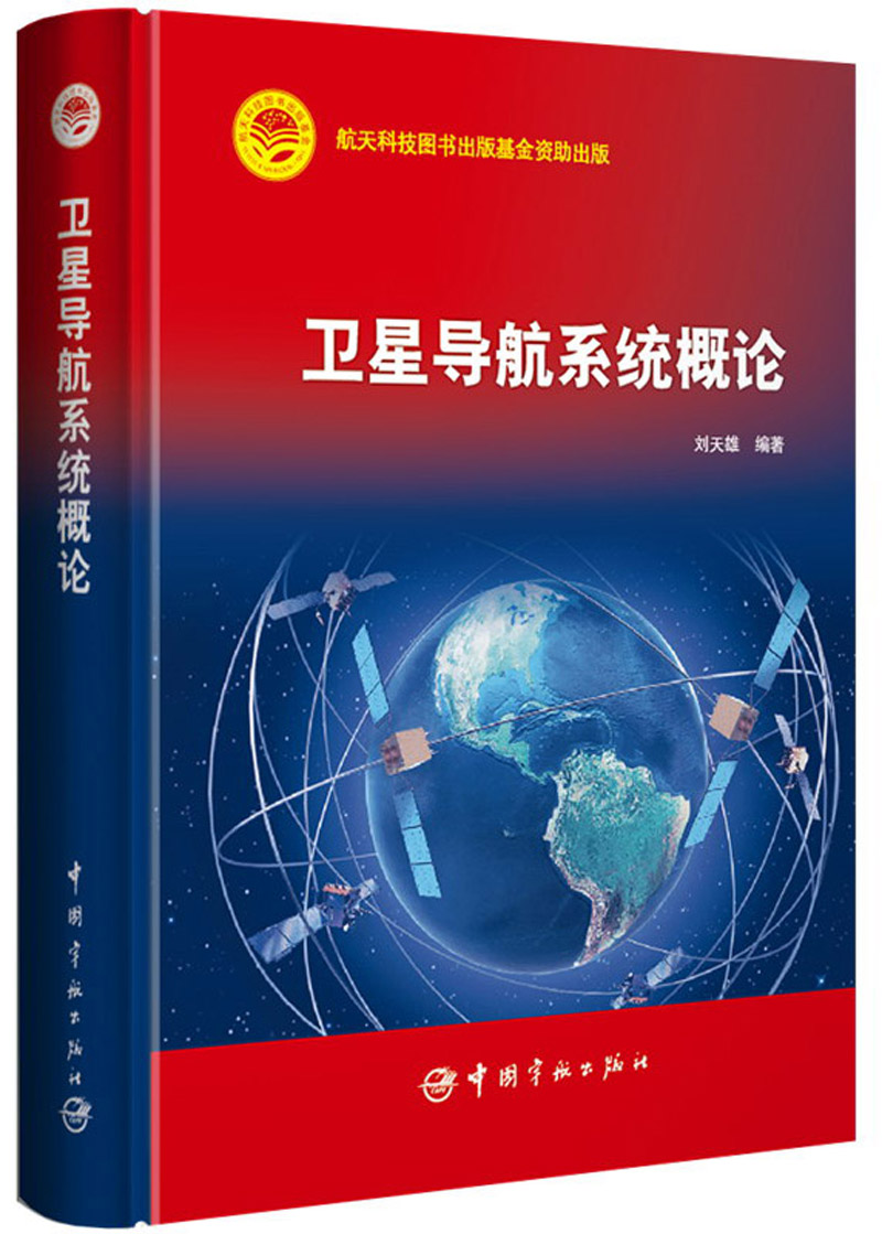 卫星模拟游戏_手游卫星_卫星手机是哪年出来的游戏