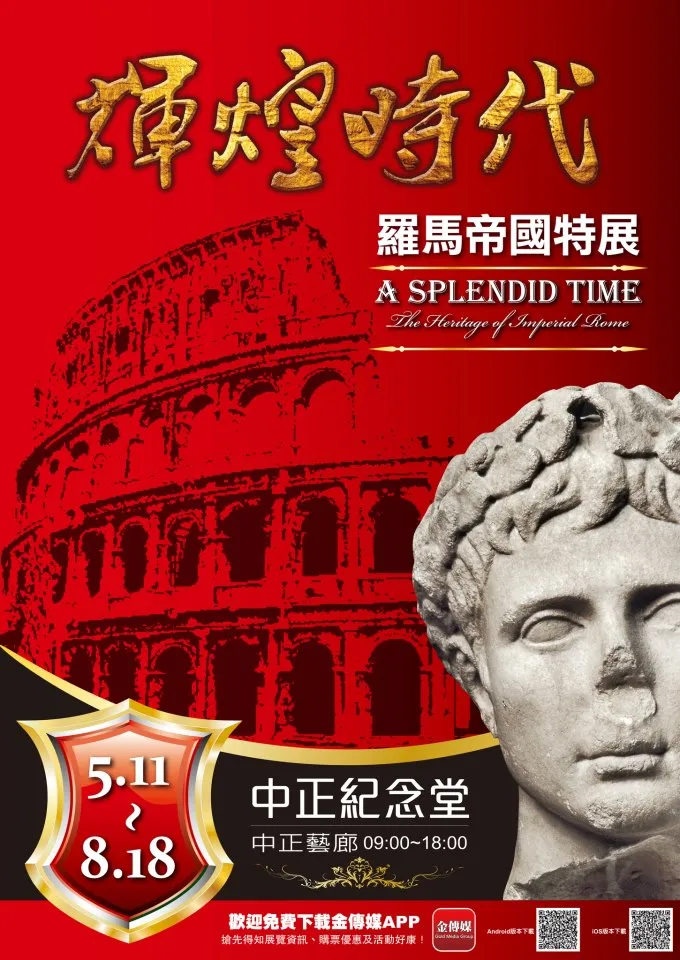 毁灭帝国之龙_毁灭帝国希特勒_帝国的毁灭