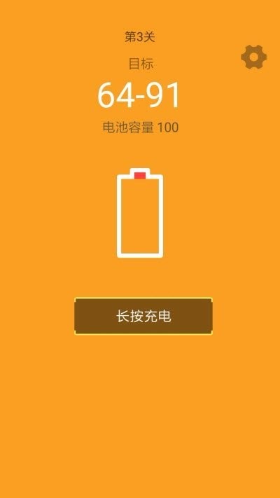 耗电低的小游戏_耗电低的手机游戏_游戏手机掉电率