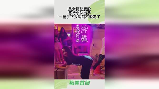 美女屁股软件_美女屁股软件_美女屁股软件