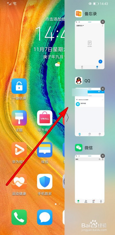 小米游戏模式悬浮窗添加应用_小米游戏中心悬浮窗_小米手机游戏悬浮窗找不到