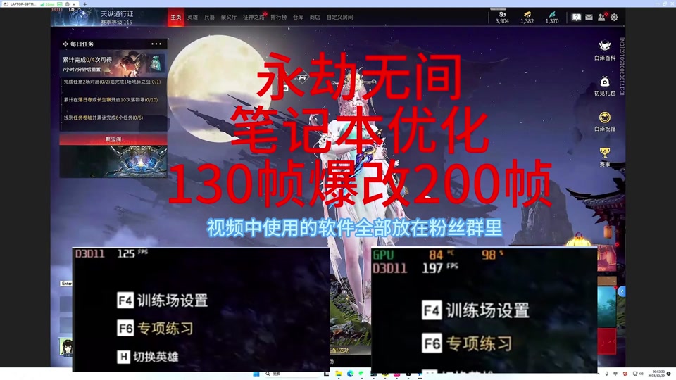 游戏辅助插件手机_辅助插件是不是真的_插件辅助手机游戏有哪些