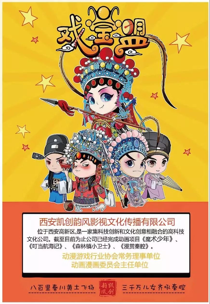 戏曲游戏app_戏曲乐园_戏曲音乐游戏手机