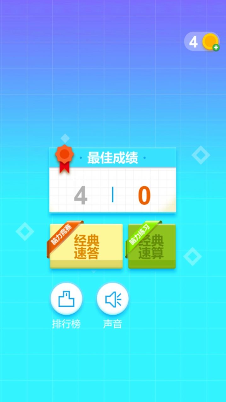 王者荣耀每日一题2021_王者荣耀每日1题_王者荣耀每日一题
