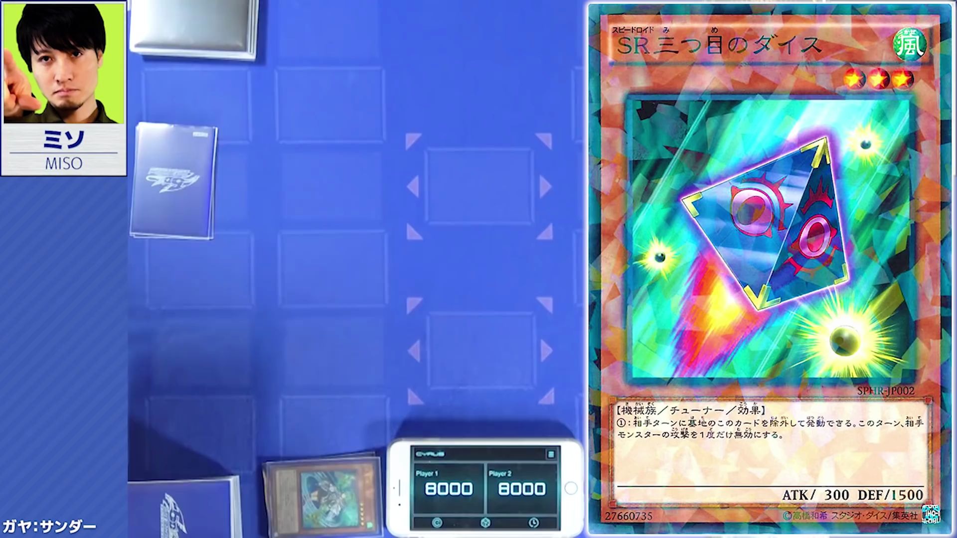 神风kamikaze_神风刀电视剧免费播放完整版_神风刀电视剧演员表