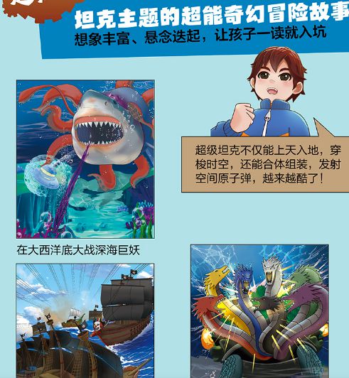 史考特奥特曼全集中文版_史考特奥特曼_奥特曼史考特查克贝斯哔哩哔哩