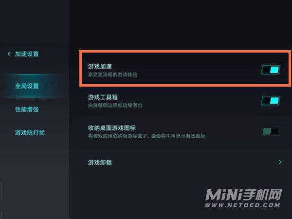 小米手机安装游戏_小米游戏中心未成年怎么办_小米手机不让孩子下游戏