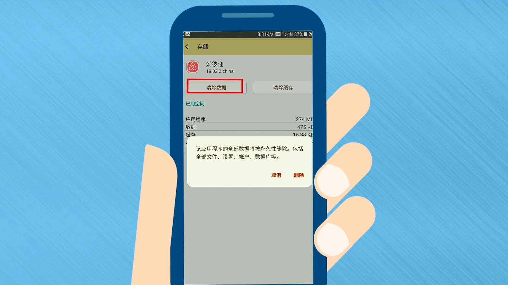 玩游戏手机无响应怎么回事_响应回事玩无手机游戏怎么办_响应回事玩无手机游戏会怎么样