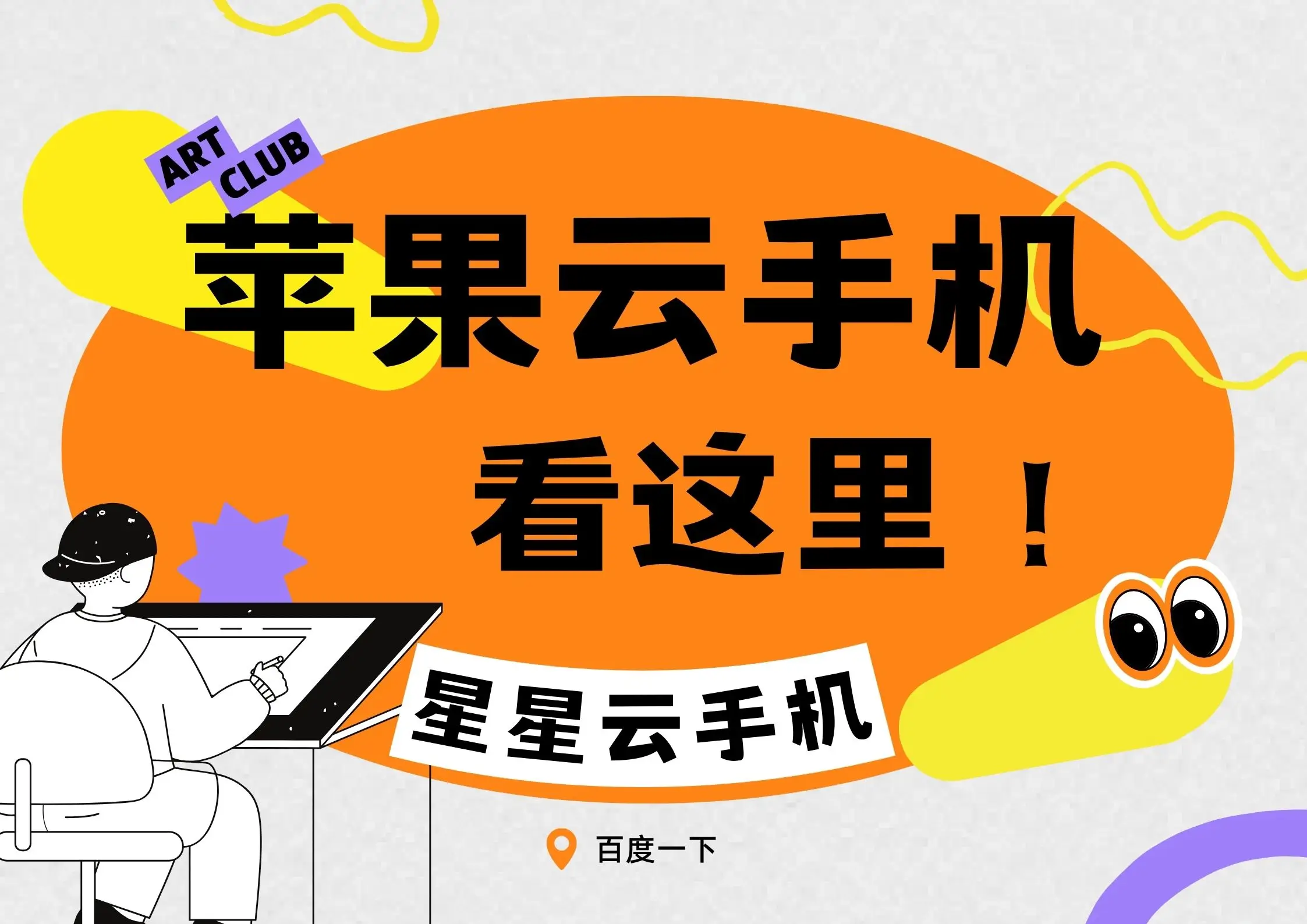 2016手机黑科技_我的世界手机版黑科技_游戏手机黑科技视频下载