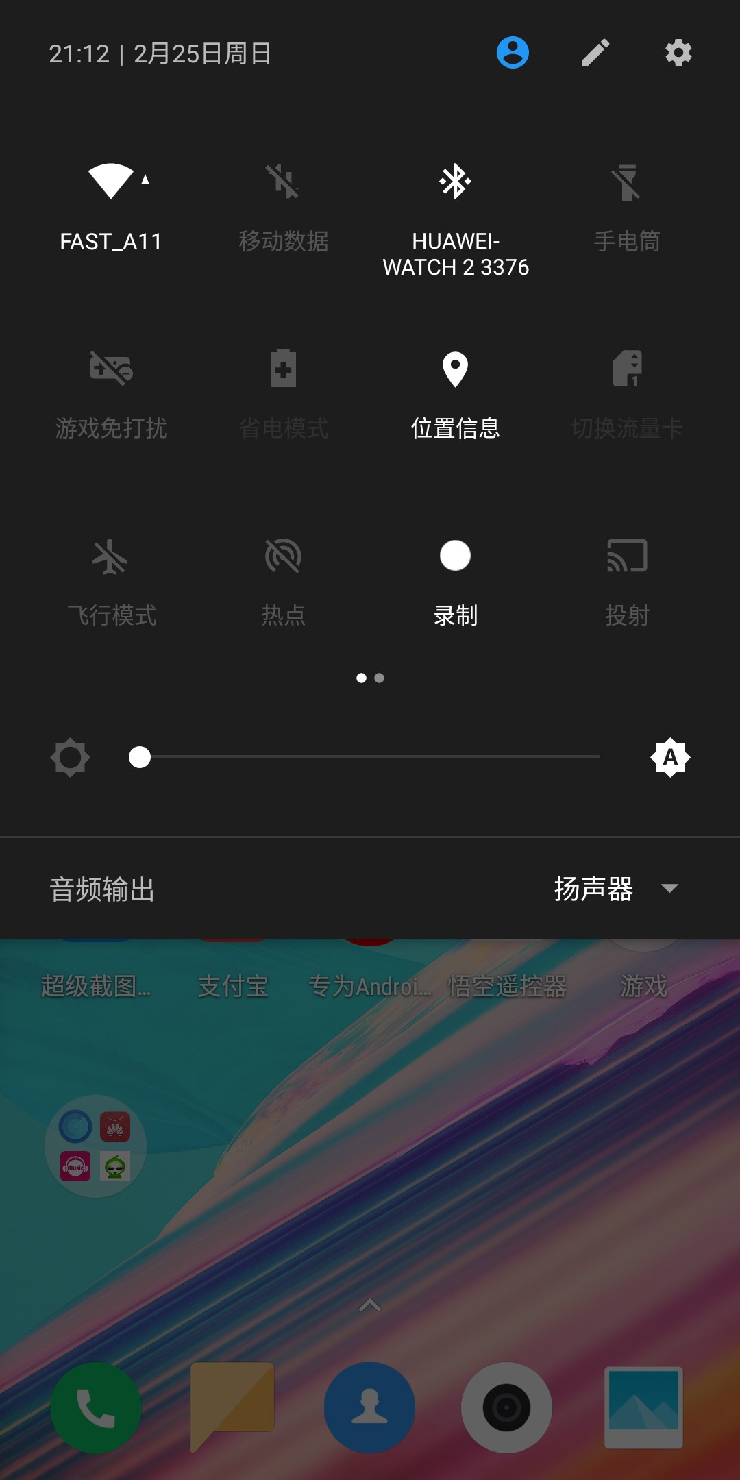 录屏手机游戏用什么软件_自带录屏手机游戏怎么弄_自带录屏的手机游戏