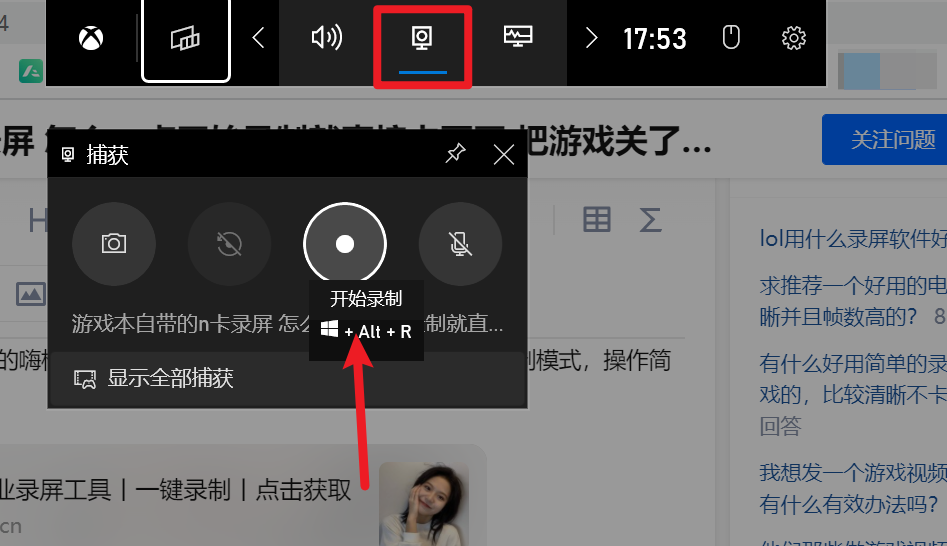 自带录屏的手机游戏_自带录屏手机游戏怎么弄_录屏手机游戏用什么软件
