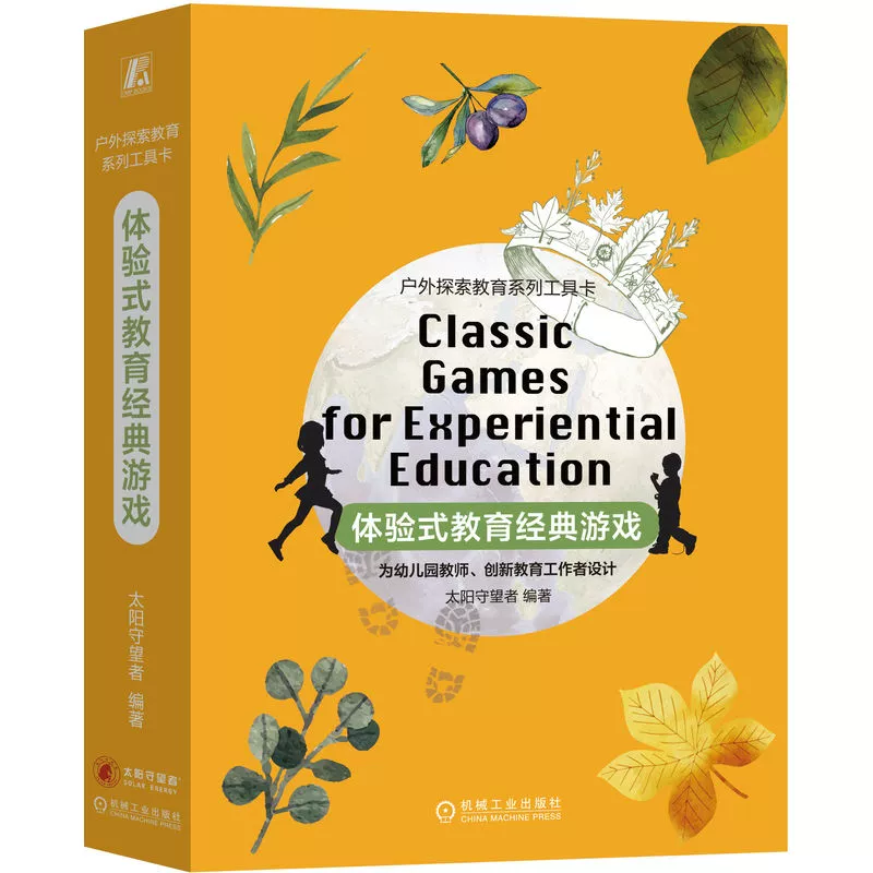 视频徒步手机游戏推荐_徒步小游戏_徒步游戏手机视频