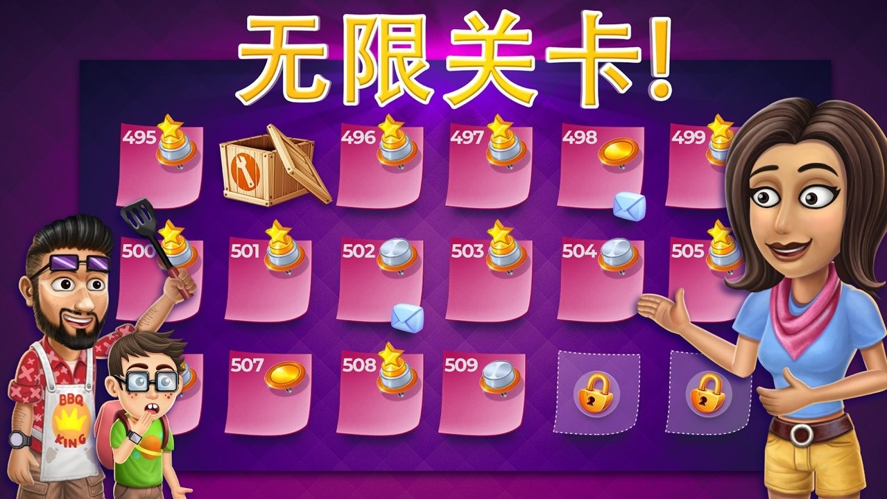 做菜的游戏苹果手机游戏_苹果手机做饭游戏app_苹果手机做饭小游戏