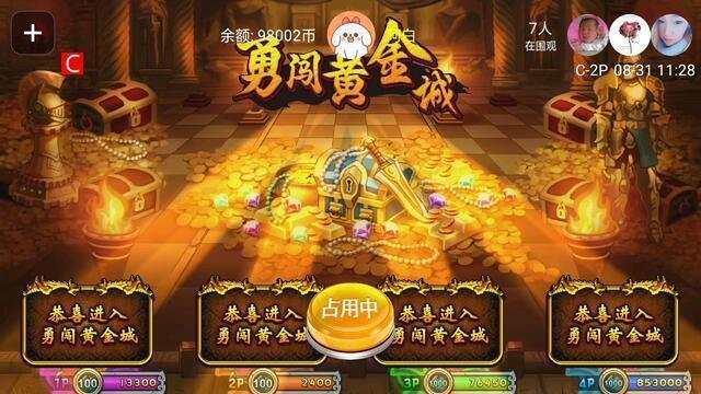 汤姆熊抓手机游戏_汤姆熊抓手办_汤姆抓熊手机游戏叫什么