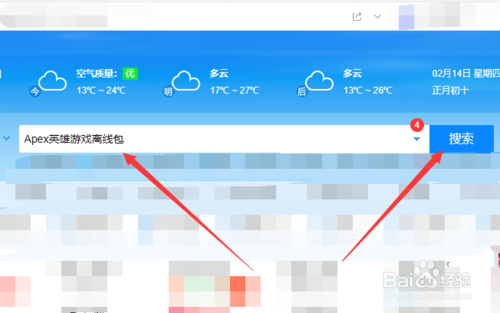离线游戏手机游戏_手机怎么下载离线游戏中心_离线版游戏是什么意思