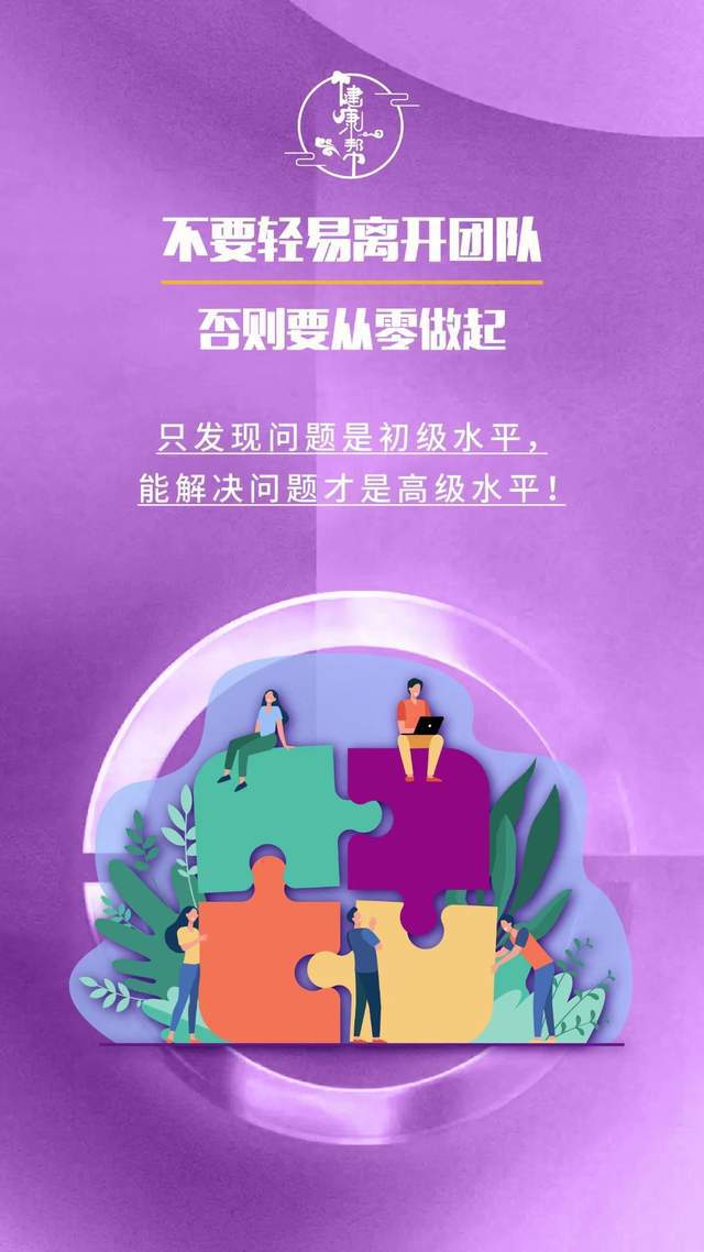 用游戏手机的人_玩手机游戏的人_玩手机游戏带人