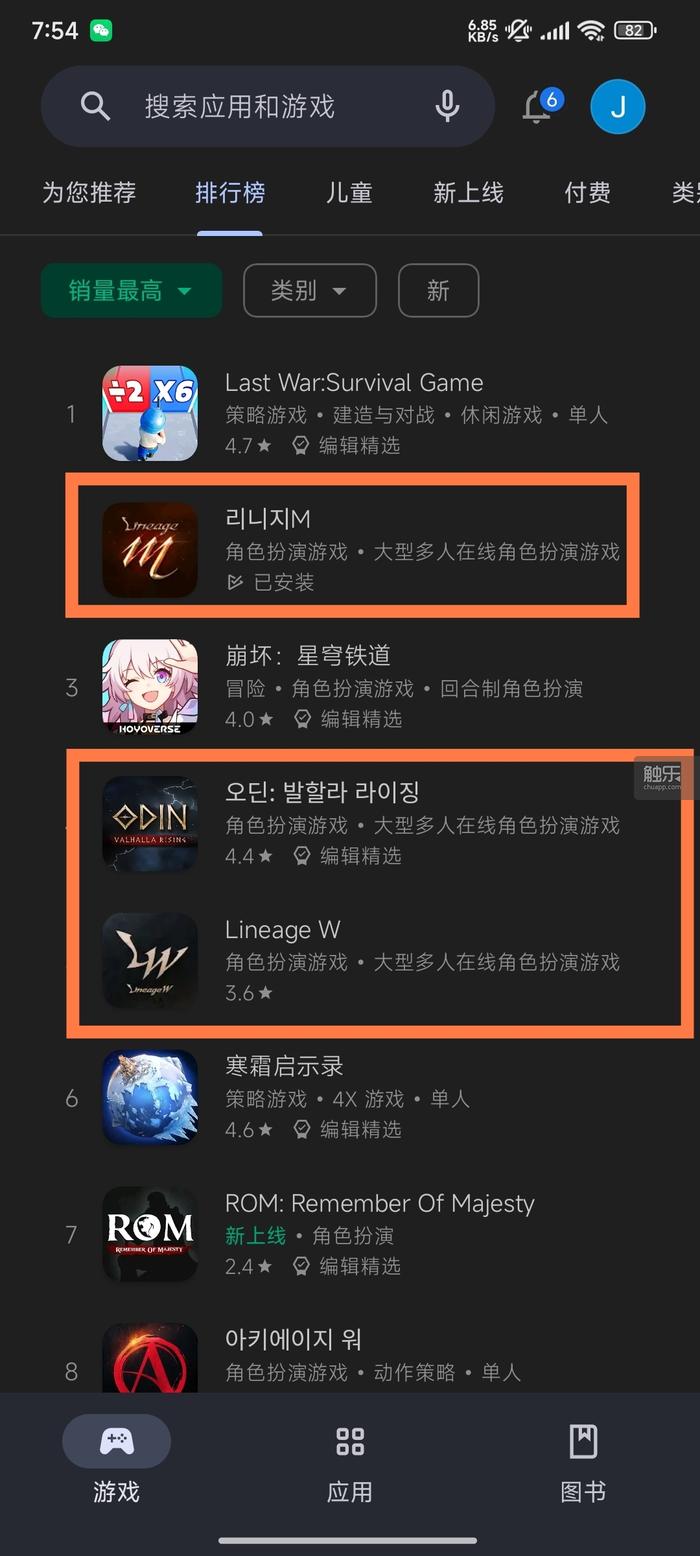 水池手机游戏_水的手机游戏_水池可以怎么玩